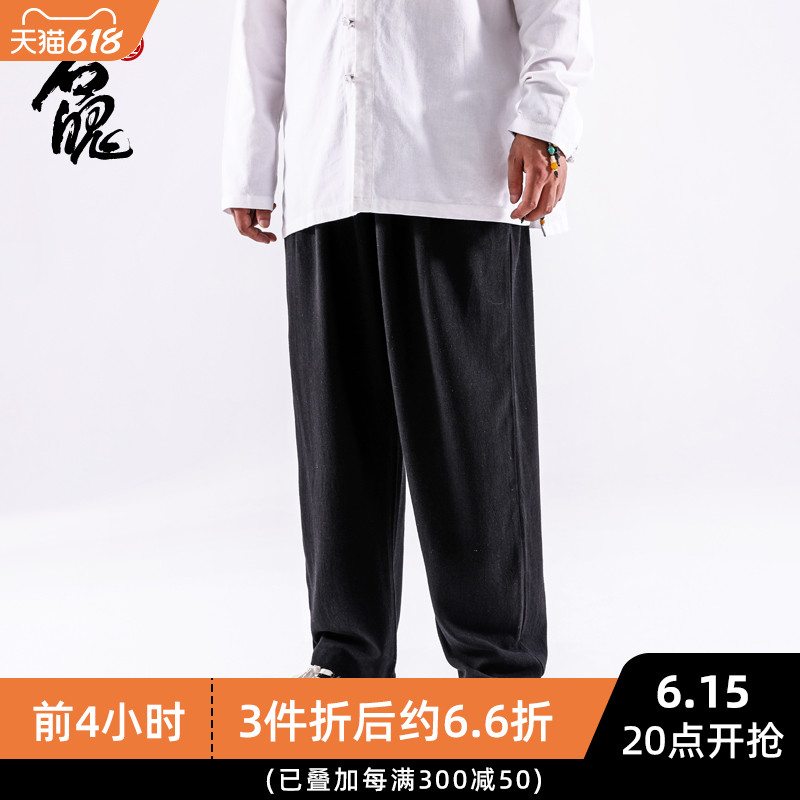THE PANG大码男装中国风男裤胖子肥佬宽松直筒加肥加大休闲裤长裤