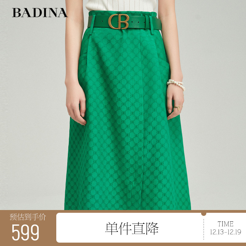 芭蒂娜a字裙夏季新款绿色高腰显瘦高级感高端品牌轻奢半身裙女