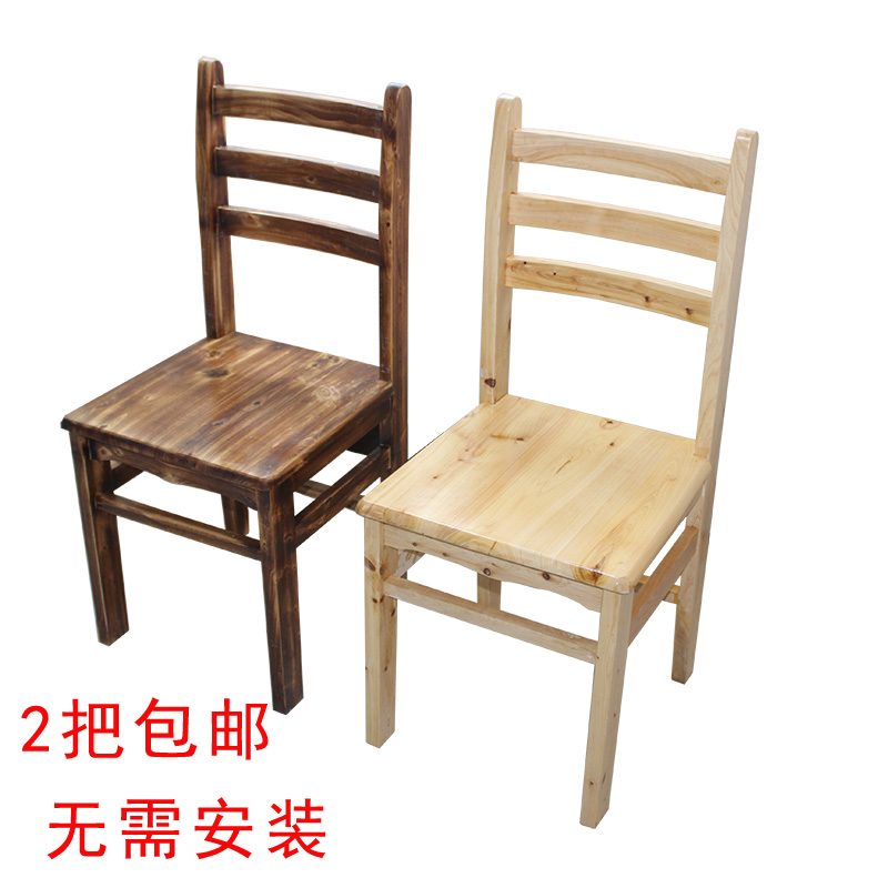 全实木餐椅家用饭店现代餐桌椅靠背凳子成人榫卯免安装原木色椅子