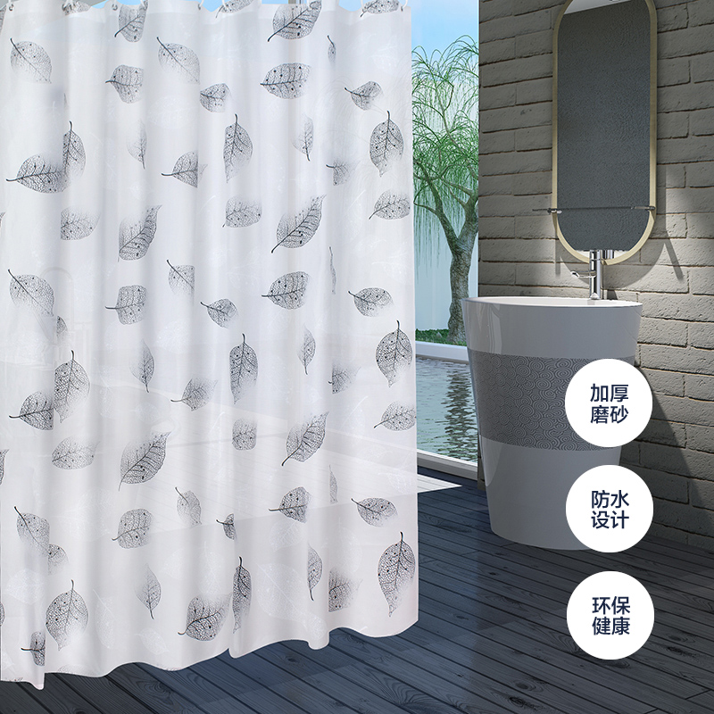 浴室隔断帘子不透明塑料浴帘peva环保材质防水加厚防霉窗帘套装
