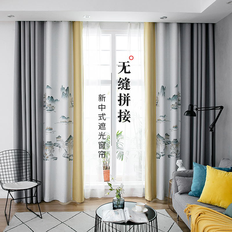 新中式风景山水画客厅窗帘现代古典拼色卧室轻奢中国风成品遮光