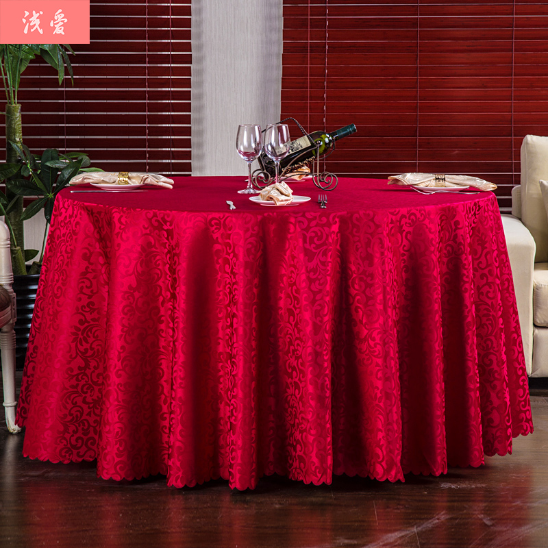 花型紫色加厚款大圆桌桌布家用商务中餐1.8米出租黄时尚办公桌160