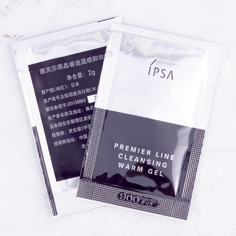 专柜正品IPSA茵芙莎黑晶睿迷温感卸妆啫喱2g小样温和卸妆深层洁净