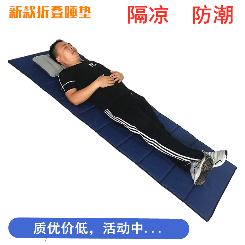 牛津布午休垫可折叠午睡垫子防潮垫办公室单人打地铺便携学生睡觉