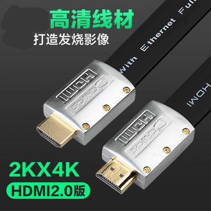 卡博斯 HDMI高清线2.0版4k电脑连接电视数据线PS4 2/8/10/15米3D