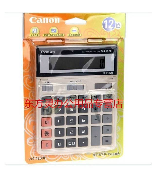 CANON佳能WS-1200H炫彩型财务办公商务台式计算器 12位大号计算机