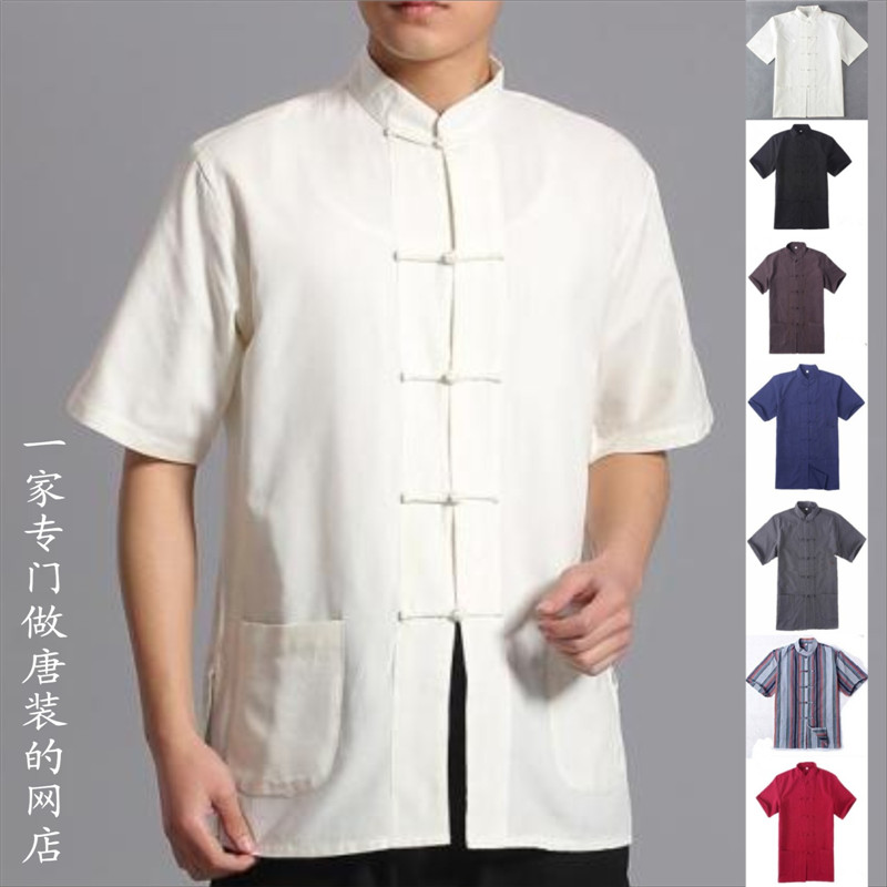 中国风棉麻男士唐装短袖中式男装青年中老年上衣禅修居士服夏季